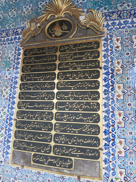 Topkapi Palace Istanbul Turkey