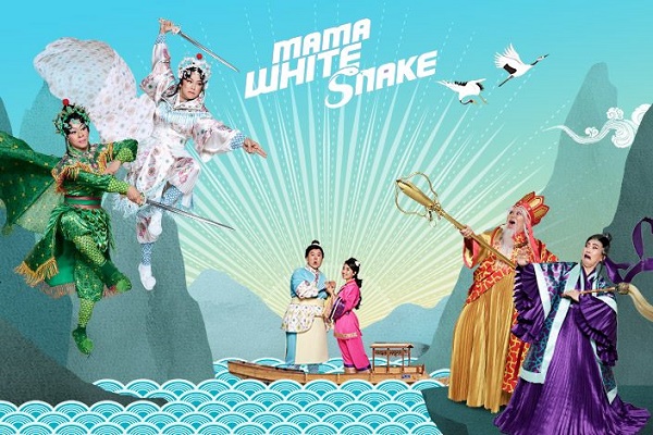 mama white snake