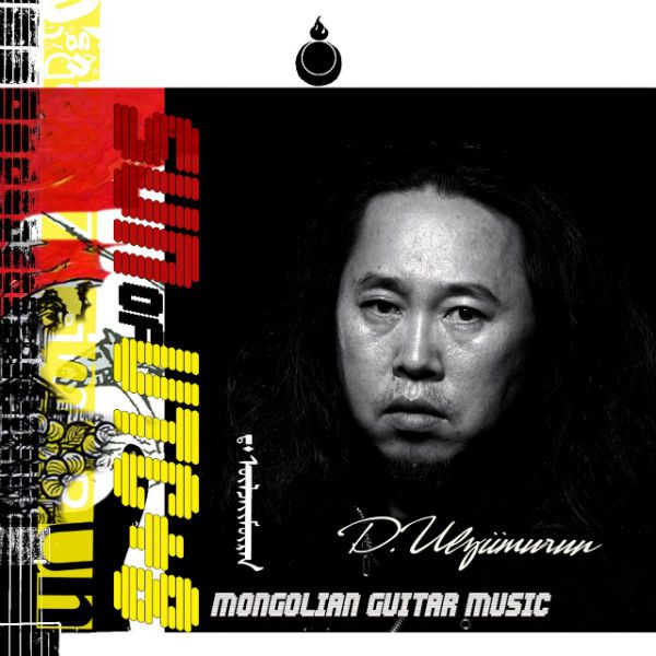 Wulijimuren