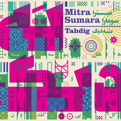 Mitra Sumara