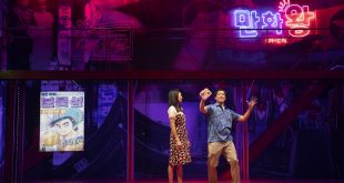 Leigh Silverman, Public Theatre, Hansol Jung, Peter Kim, Michelle Krusiec, Wild Goose Dreams