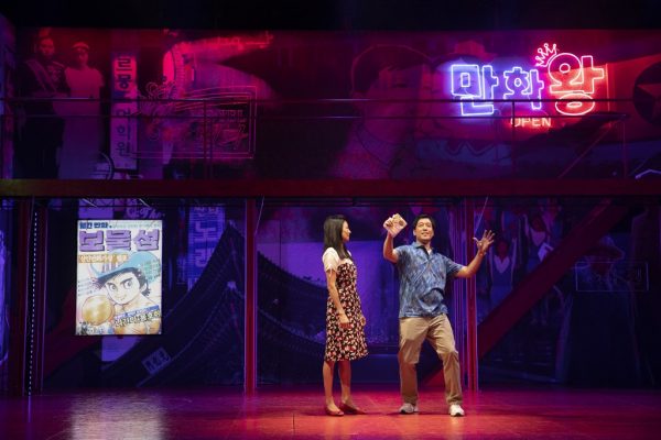 Leigh Silverman, Public Theatre, Hansol Jung, Peter Kim, Michelle Krusiec, Wild Goose Dreams