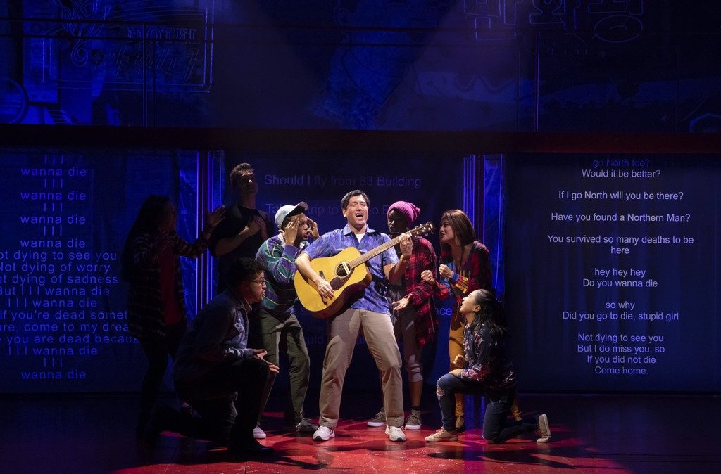 Hansol Jung, Leigh Silverman, Peter Kim, Wild Goose Dreams, The Public Theatre