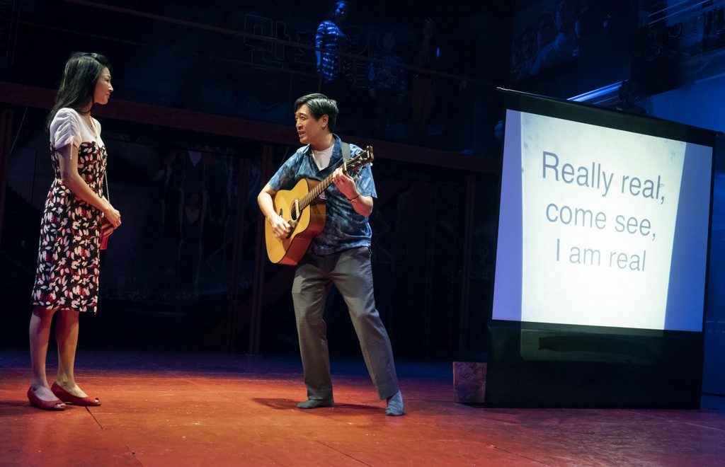 Hansol Jung, Leigh Silverman, Michelle Krusiec, Peter Kim, Public Theatre