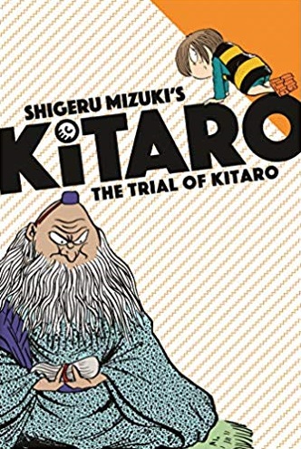 Cover The Trial of Kitaro