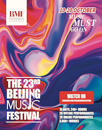 beijing music festival
