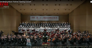beijing music festival dedicated to 2020