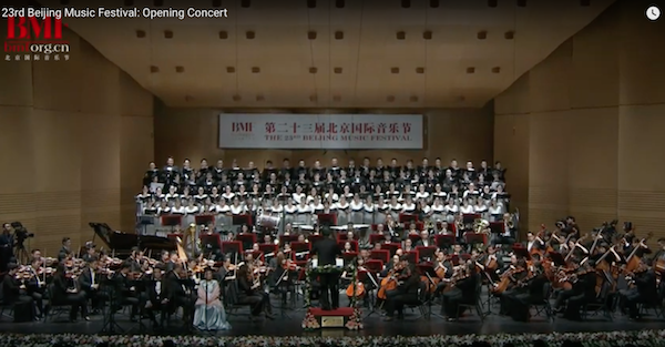 beijing music festival dedicated to 2020