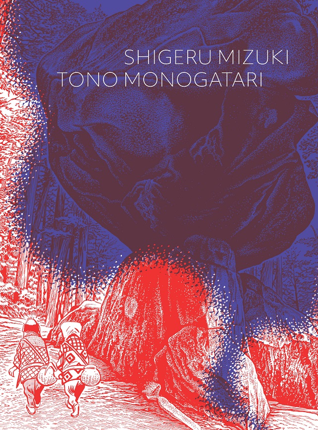 cover Shigeru Mizuki - Tono Monogatari