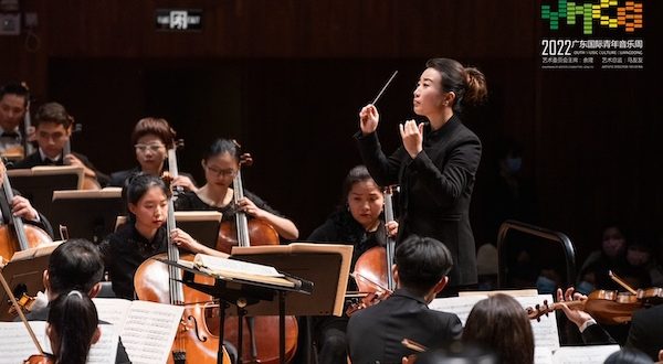 Youth Music Culture Guangdong 2022