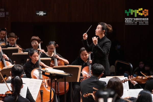 Youth Music Culture Guangdong 2022