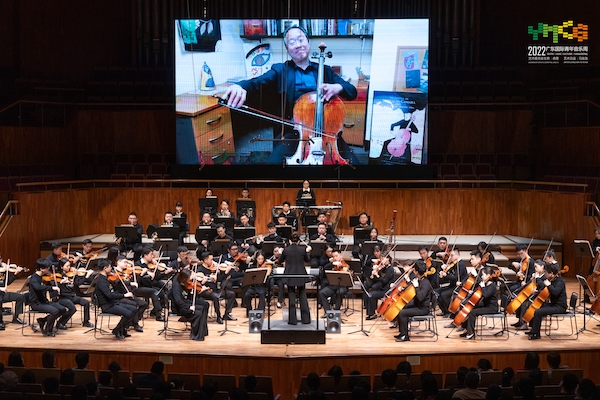 ymcg 2022 closing concert yo-yo ma