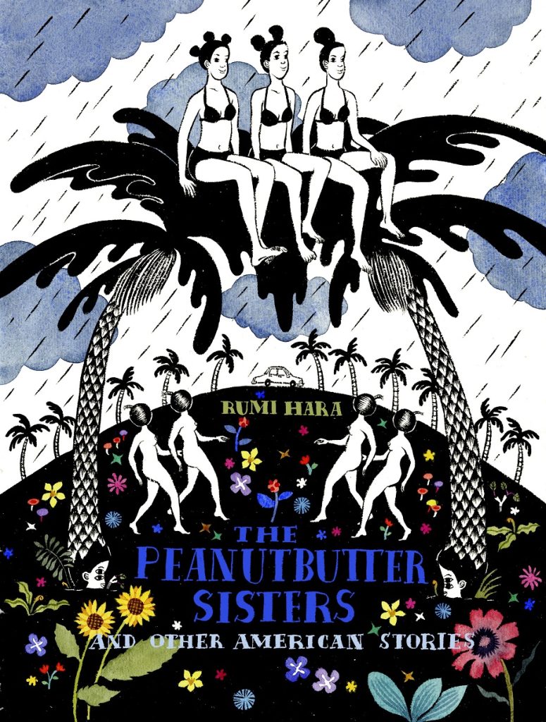 The Peanut Butter Sisters by Rumi Hara
