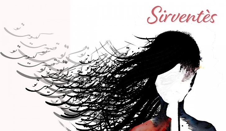 sirventes album cover iranian female composers association