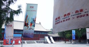 Beijing Music Festival 2023