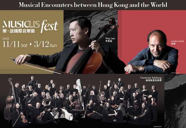 Musicus Fest 2023 Hong Kong