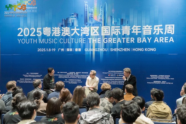 Youth Music Culture Greater Bay Area, January 2025